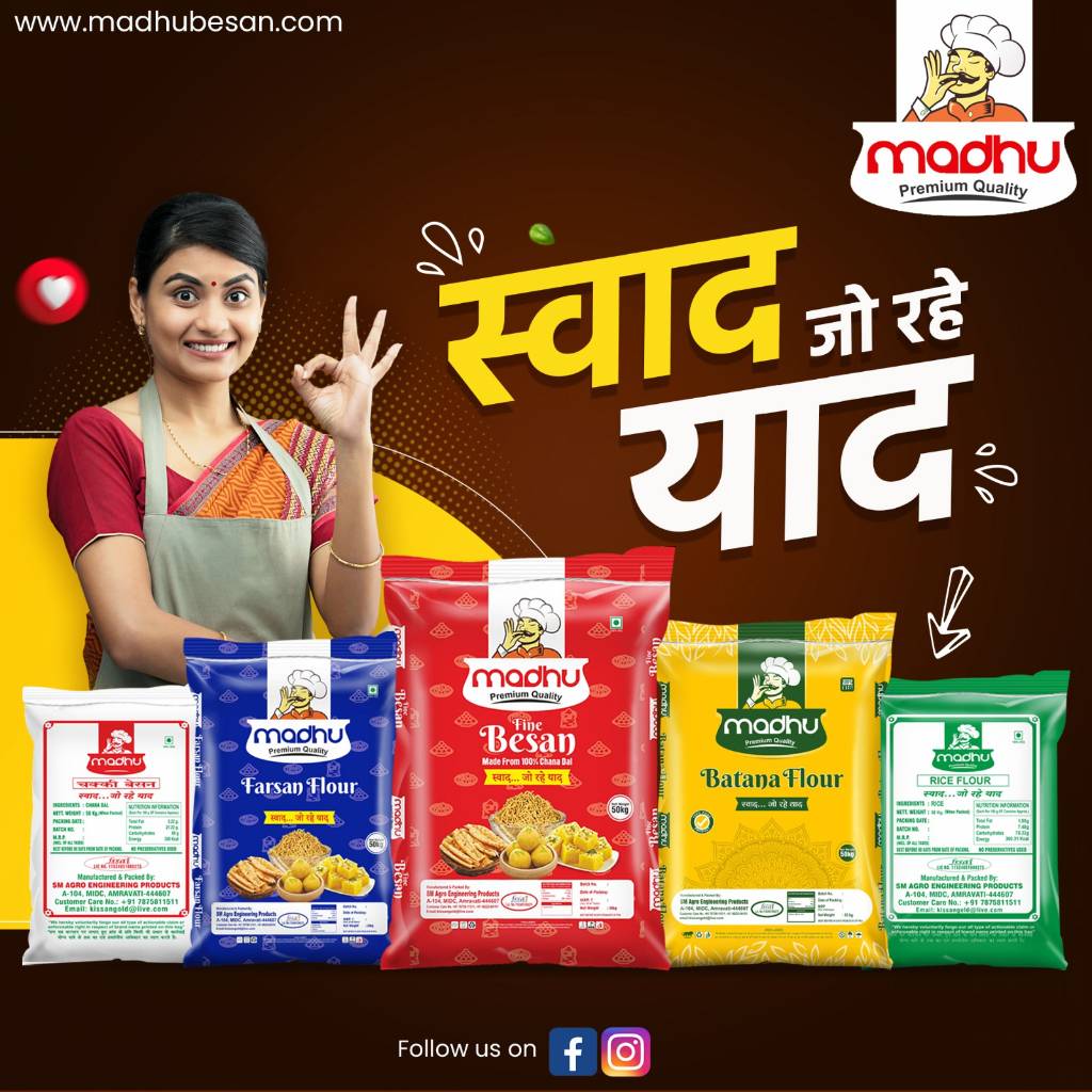 Flour